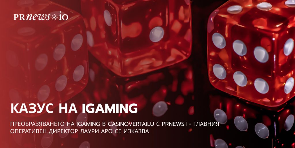 Историята на успеха на Casinovertailu: iGaming SEO стратегия с PRNEWS.IO