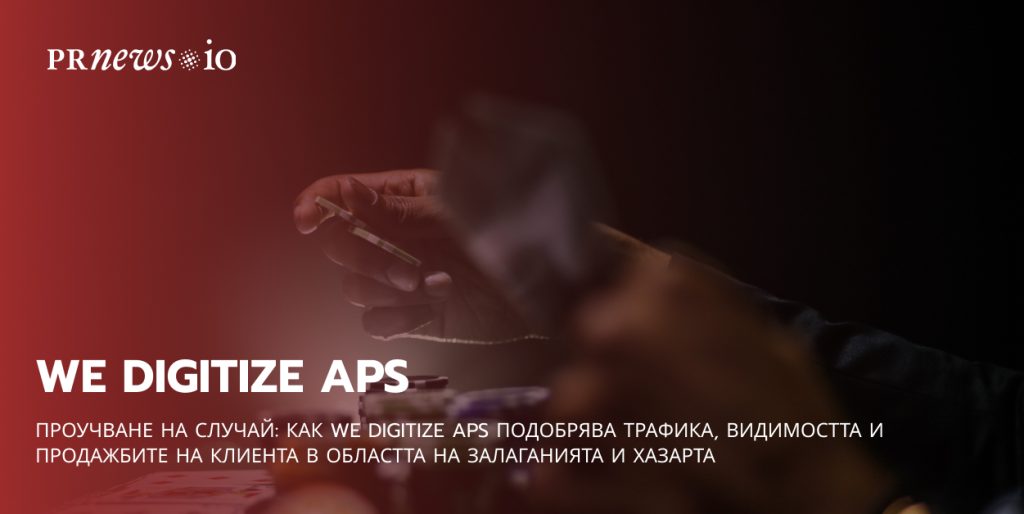 We Digitize ApS Case Study