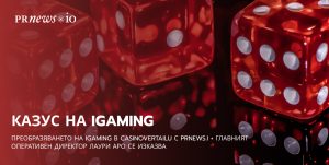 Casinovertailu Case Study