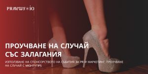 MightyTips Case Study