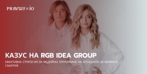 Case Study Of Rgb Idea Group