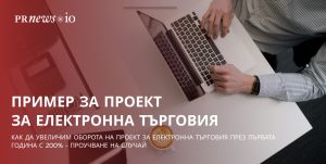 Gleb Kulyk case study