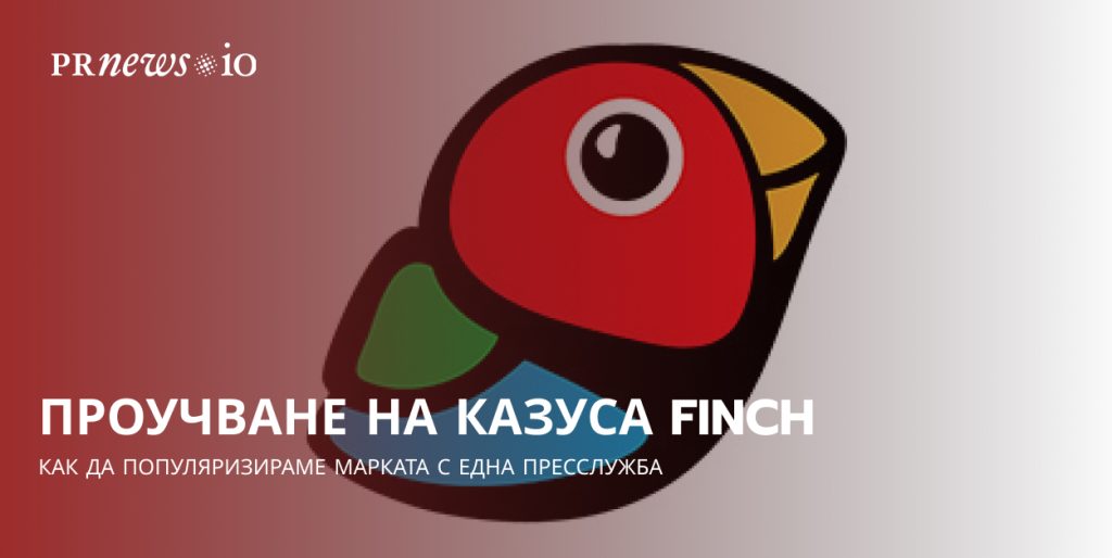 Finch Case Study