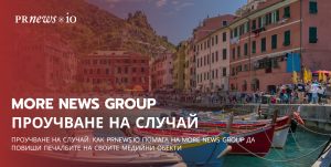 More News Group Case Study