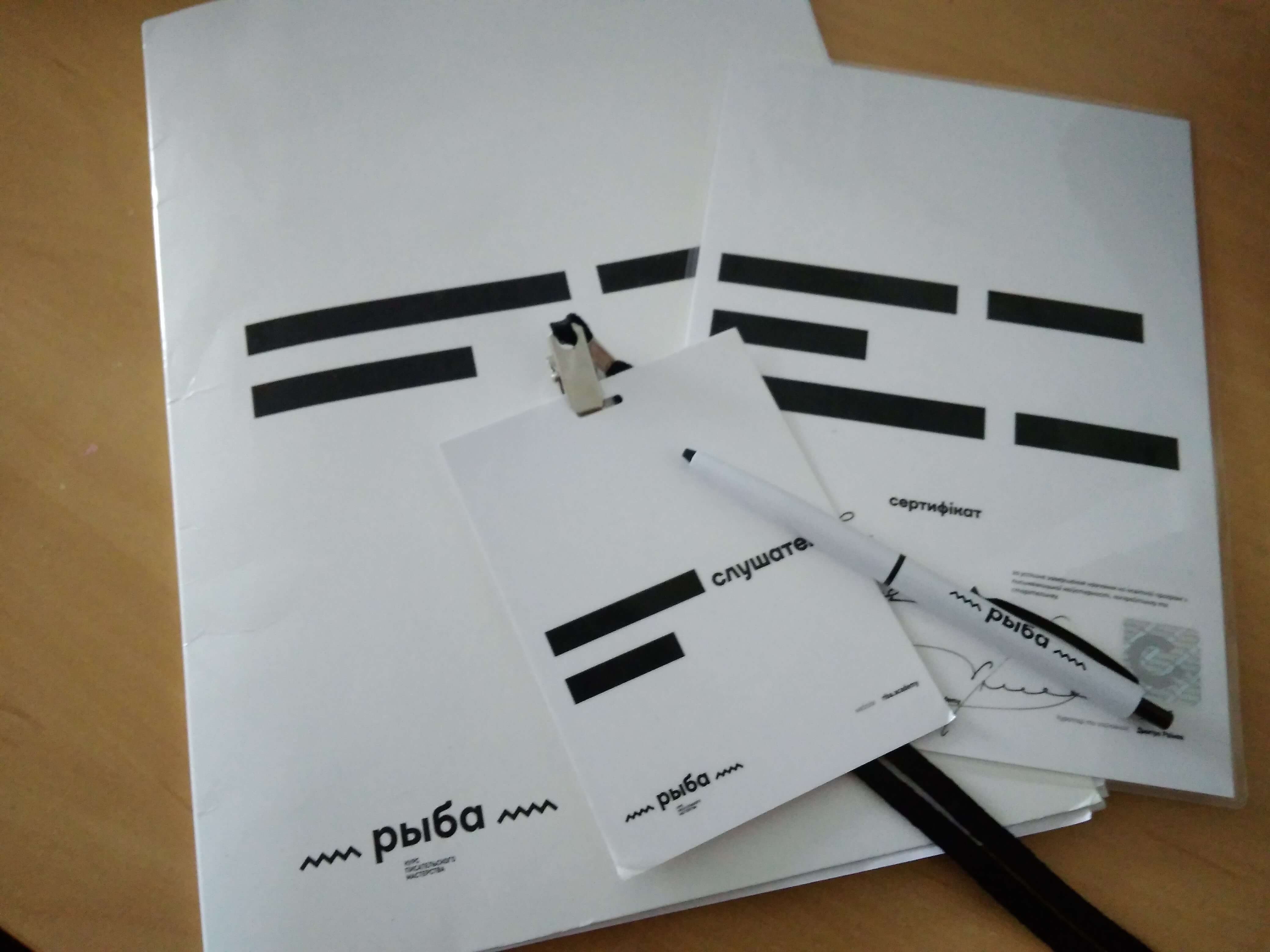 papers