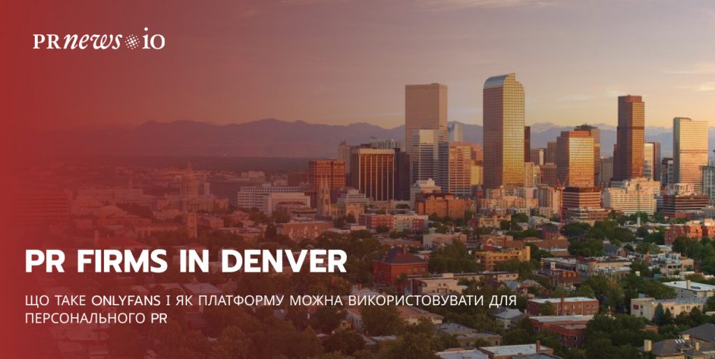 Discover the Top 10 PR Firms in Denver and Learn Why Your Business Needs One