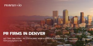 Discover the Top 10 PR Firms in Denver and Learn Why Your Business Needs One