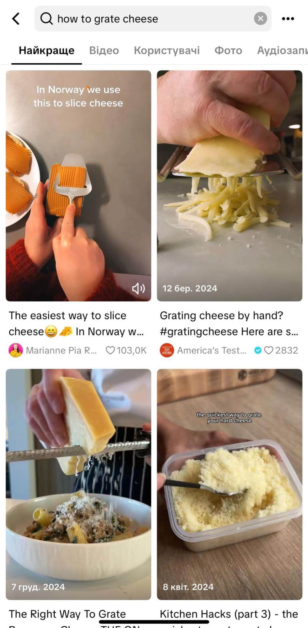 Zero-click marketing channel - TikTok info videos