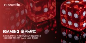 iGaming Case Study