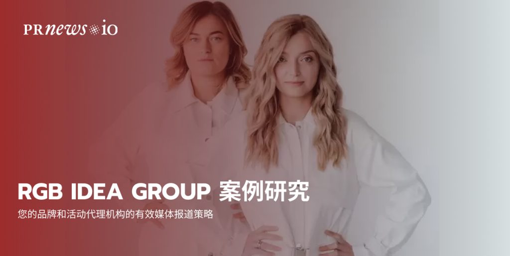 Case Study Of Rgb Idea Group