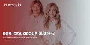 Case Study Of Rgb Idea Group