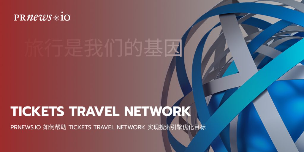 Tickets Travel Network Case Study