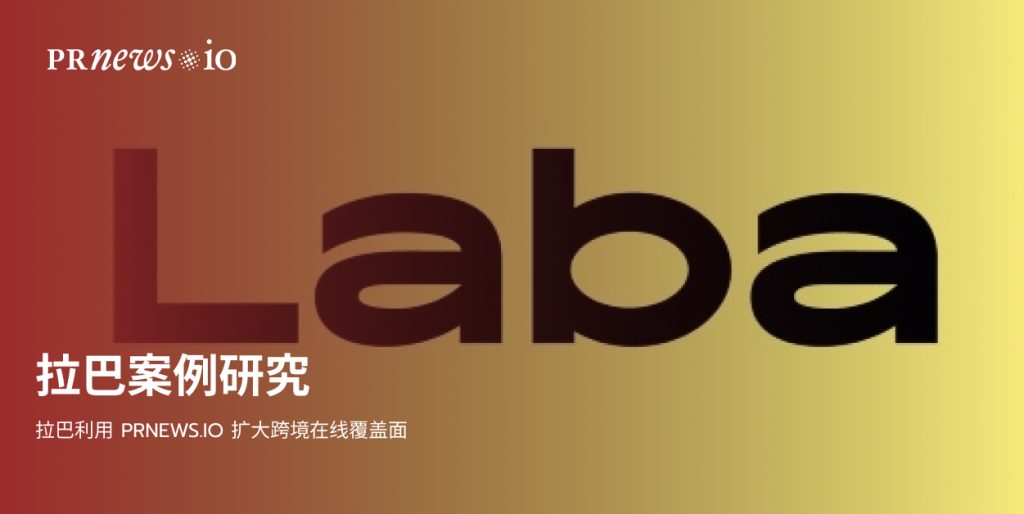 Laba case study