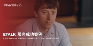 ETalk Success Story