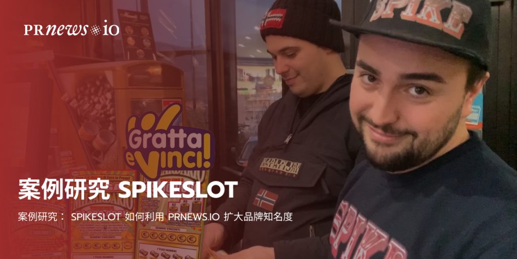 case study spikeslot