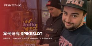 case study spikeslot