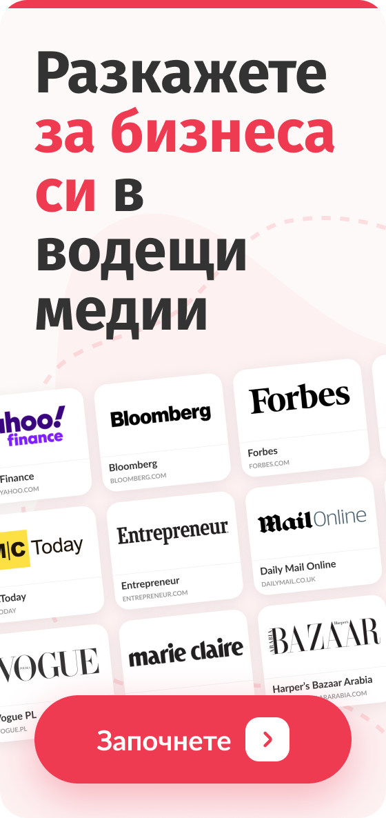 Блог PRNEWS.IO