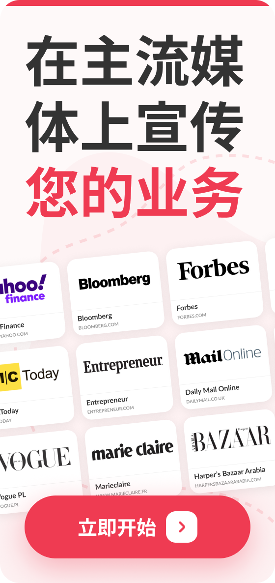 PRNEWS.IO 博客