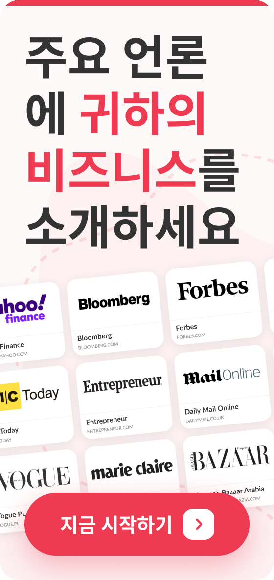 PRNEWS.IO 블로그