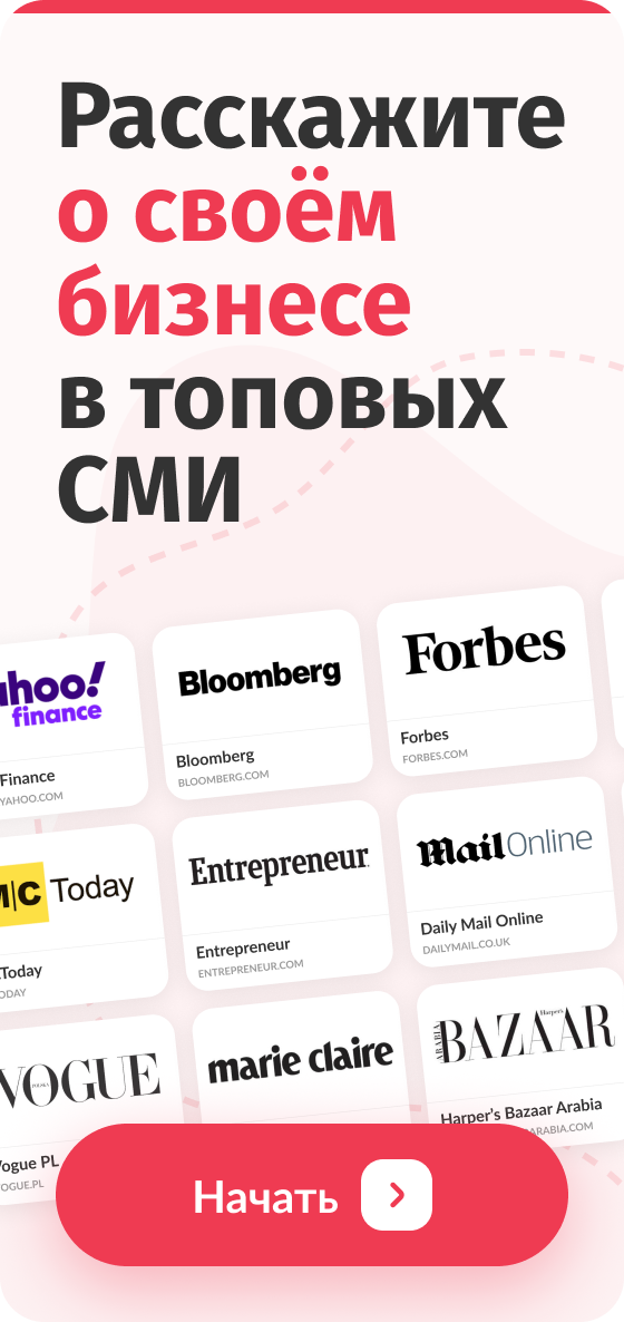 PRNEWS.IO Блог