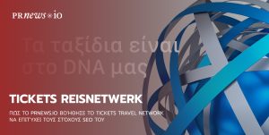 Tickets travel network case study