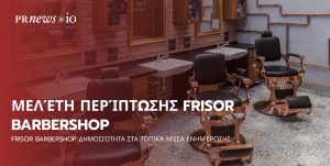 Frisor Case Study