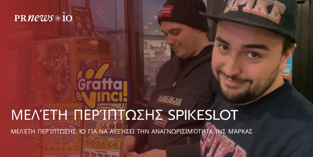 Case Study Spikeslot