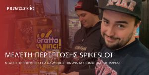 Case Study Spikeslot