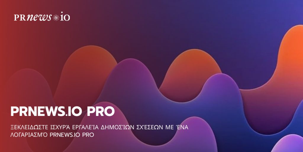 prnews.io PRO account