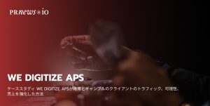 We Digitize ApS Case Study