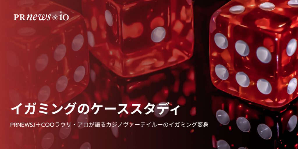 Casinovertailu Case Study