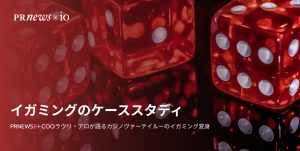 Casinovertailu Case Study