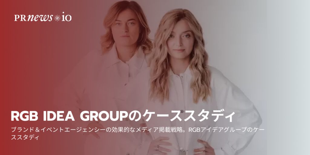 Case Study Of Rgb Idea Group