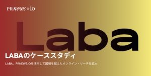 Laba case study