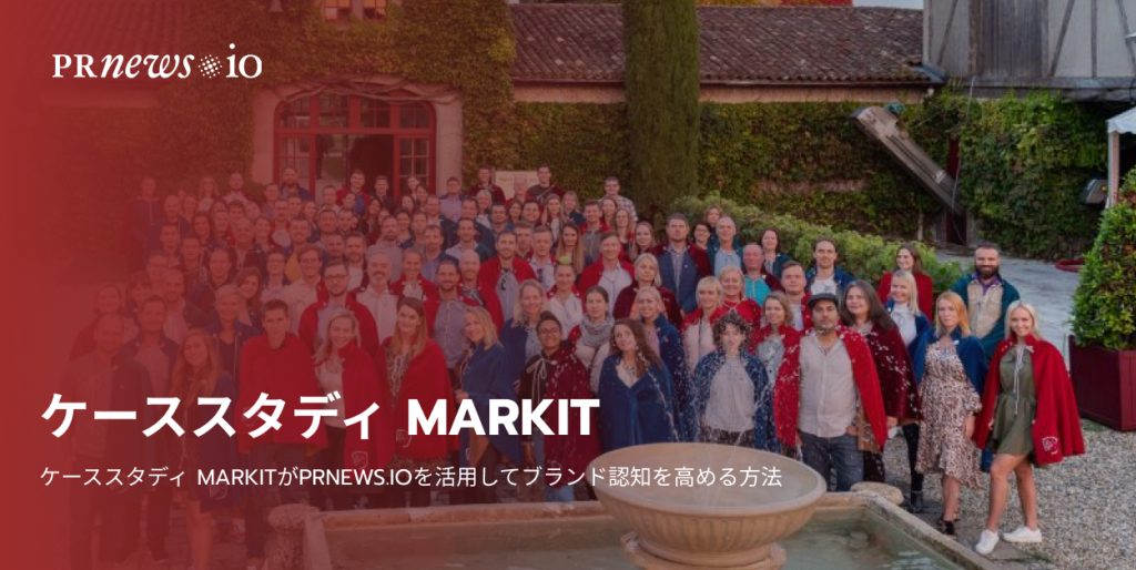 Markit Case Study