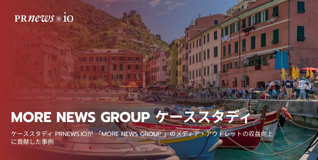 More News Group Case Study