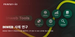 Inweb Case Study
