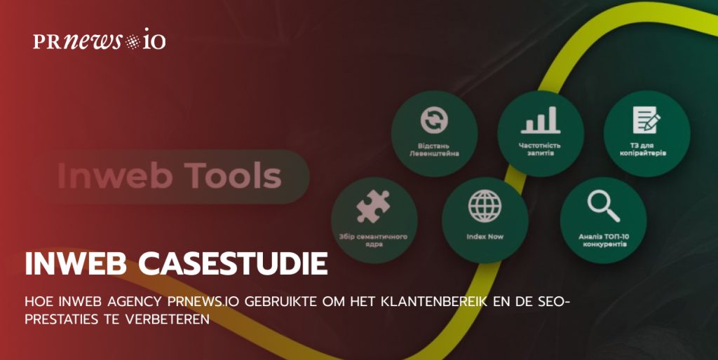 Inweb Case Stury