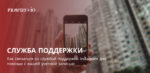 Как связаться со службой поддержки Instagram для помощи с вашей учетной записью.