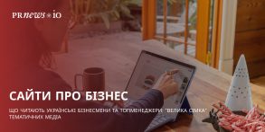 Що читають українські бізнесмени та топменеджери: “велика сімка” тематичних медіа