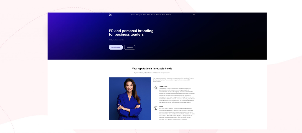 BECOME PR agency 
