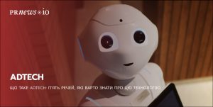 Основи та переваги AdTech для бізнесу