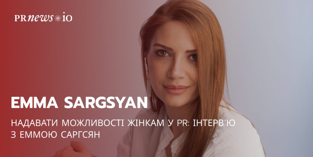 Як жінки можуть побудувати кар’єру в PR і маркетингу