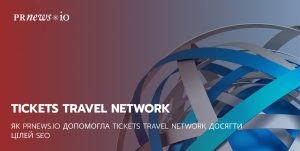 Як PRNEWS.IO допомогла Tickets Travel Network досягти цілей SEO