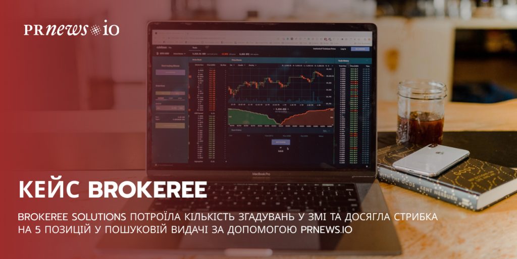 Brokeree Case Study