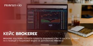 Brokeree Case Study