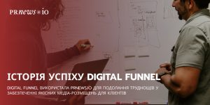 Digital Funnel's Case Study