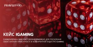 Igaming Case Study