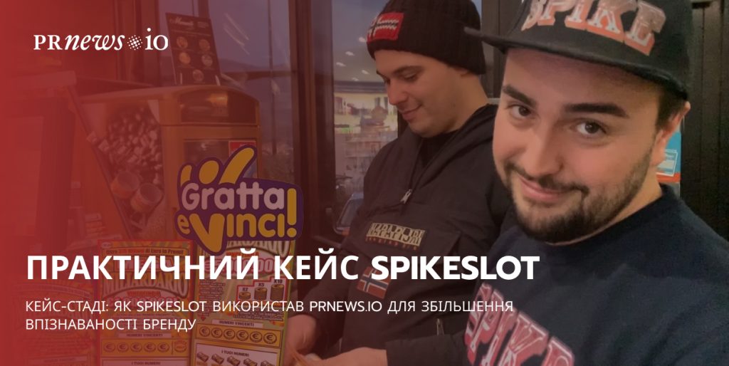 Spikeslot Case Study