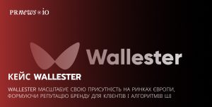 Wallester масштабує присутність у Європі через PR та медіарозміщення, посилюючи видимість бренду і в пошуку, і в AI-відповідях